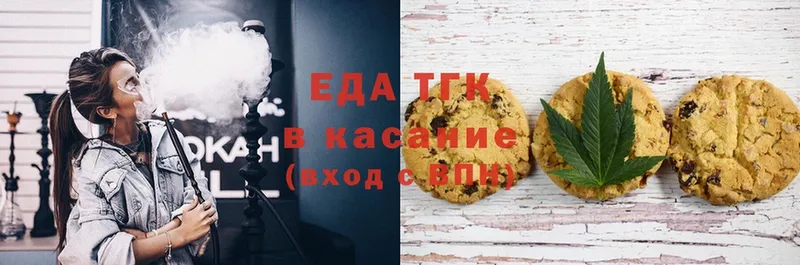 Canna-Cookies конопля  Ахтубинск 